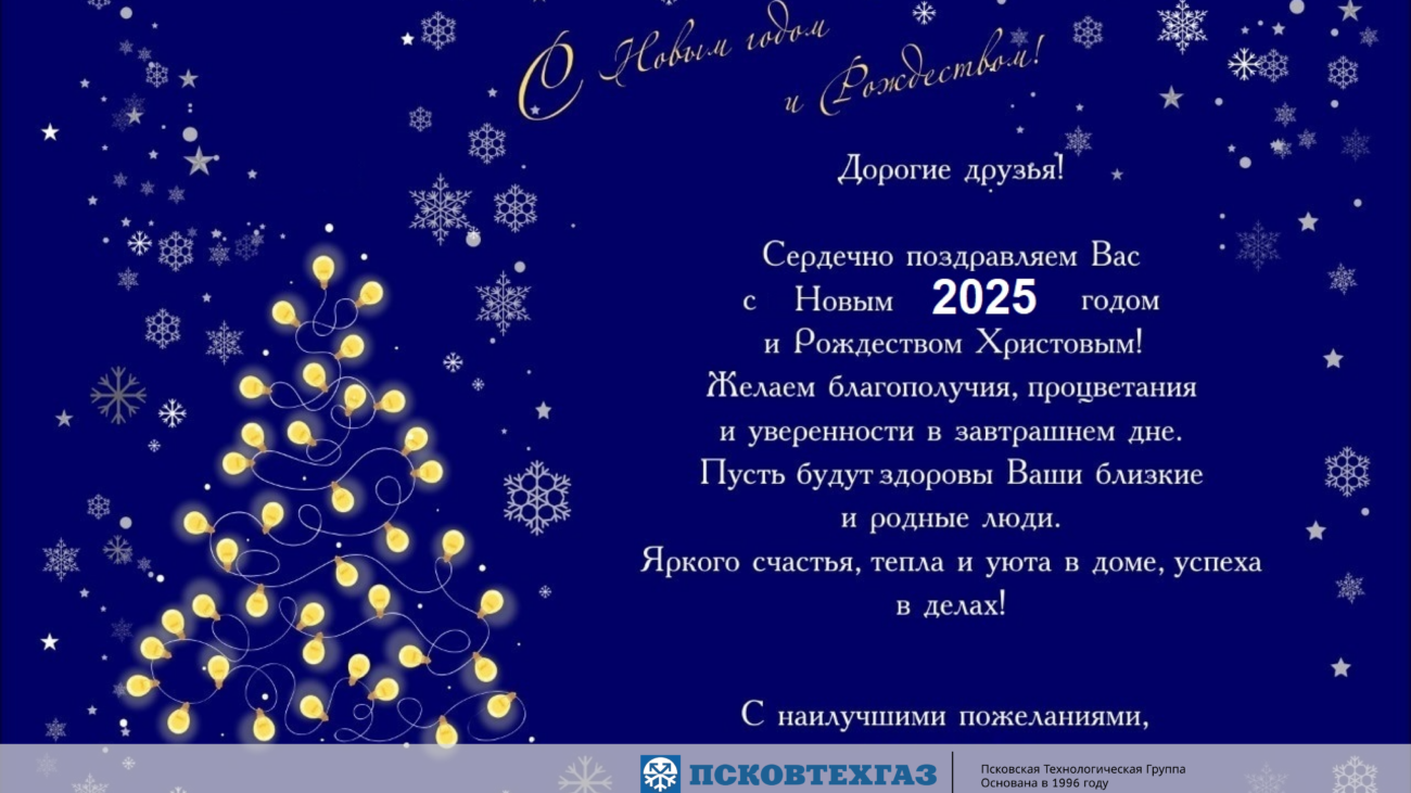 Group 2362