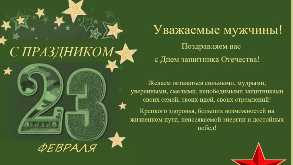 Снимок экрана 2026-02-22 181432
