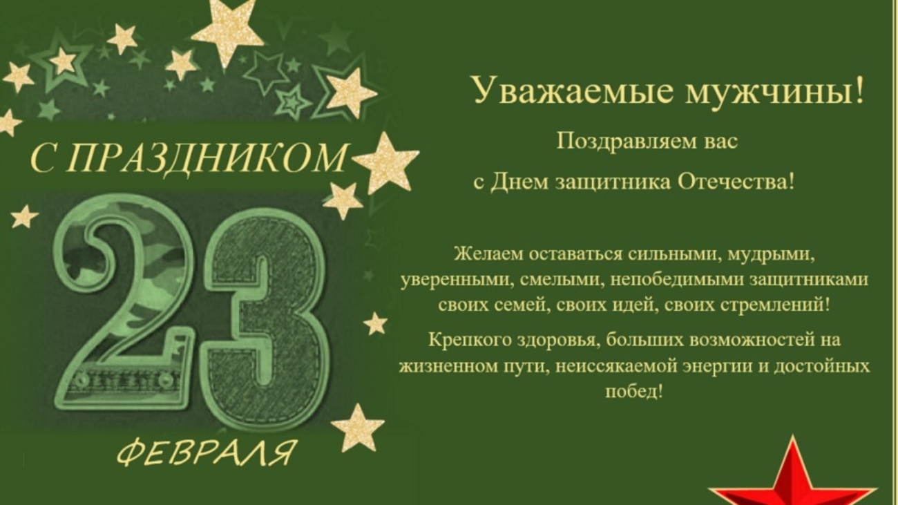 Снимок экрана 2026-02-22 181432