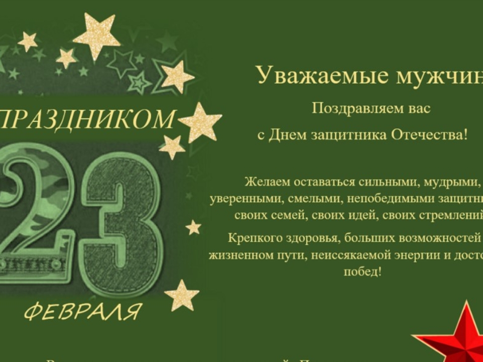 Снимок экрана 2026-02-22 181432