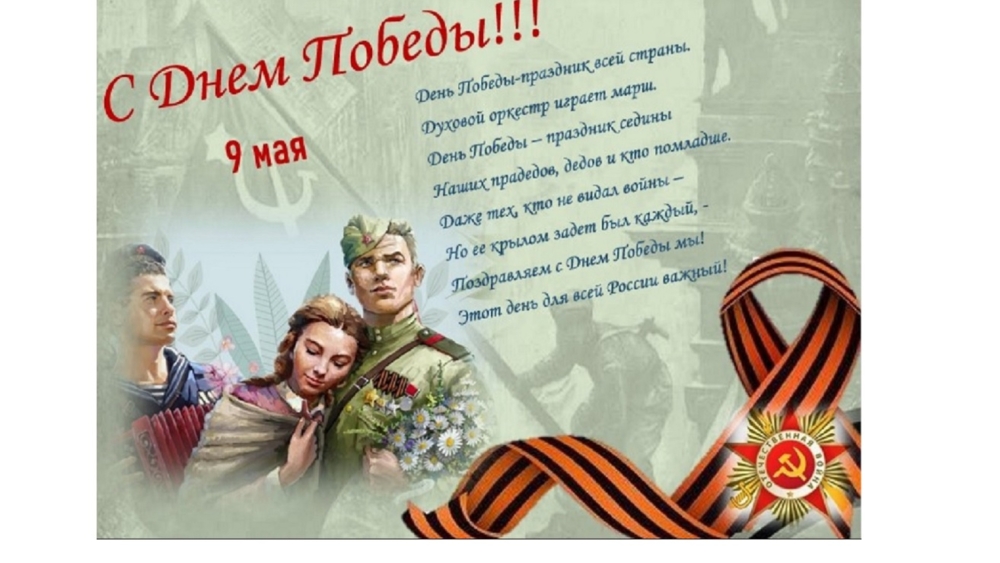 Безымянный