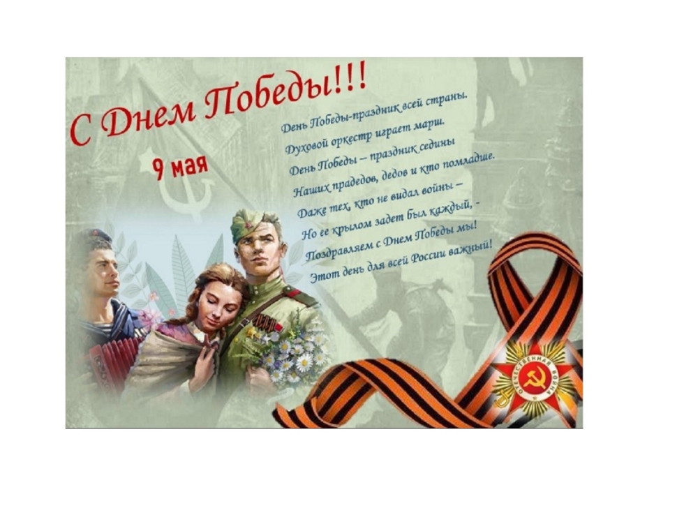 Безымянный